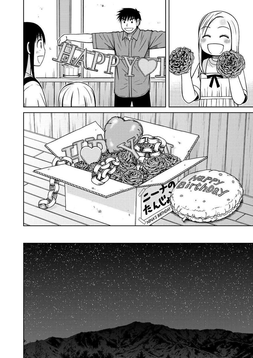 Shirogane No Nina Chapter 79 - 12