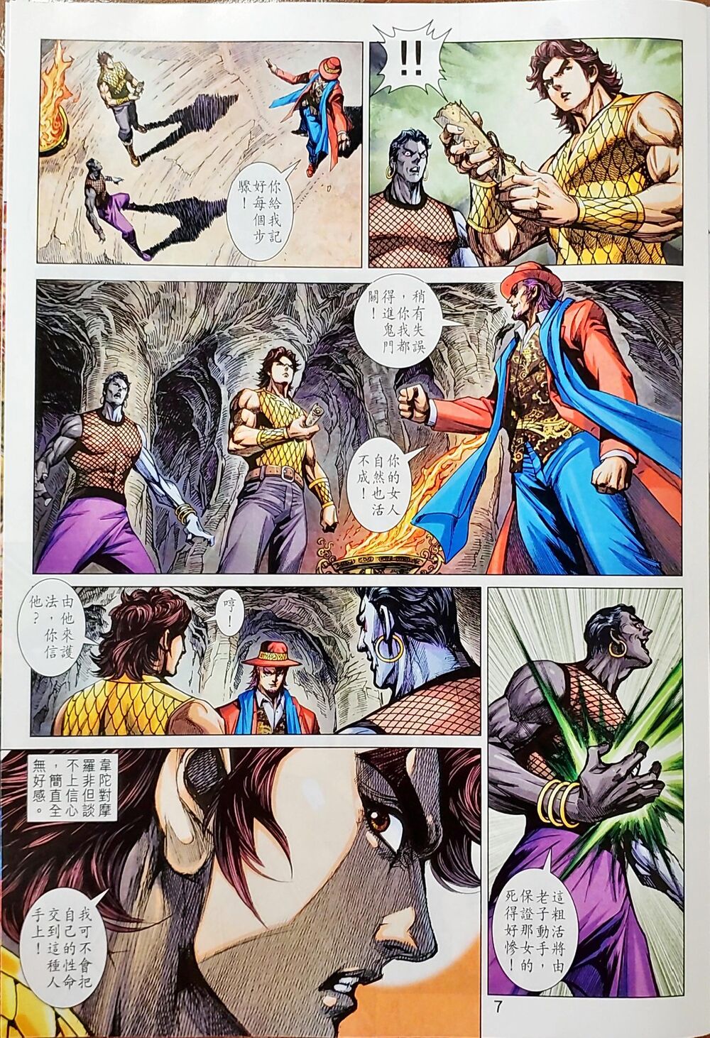 Long Hổ Môn Chapter 1043 - 39
