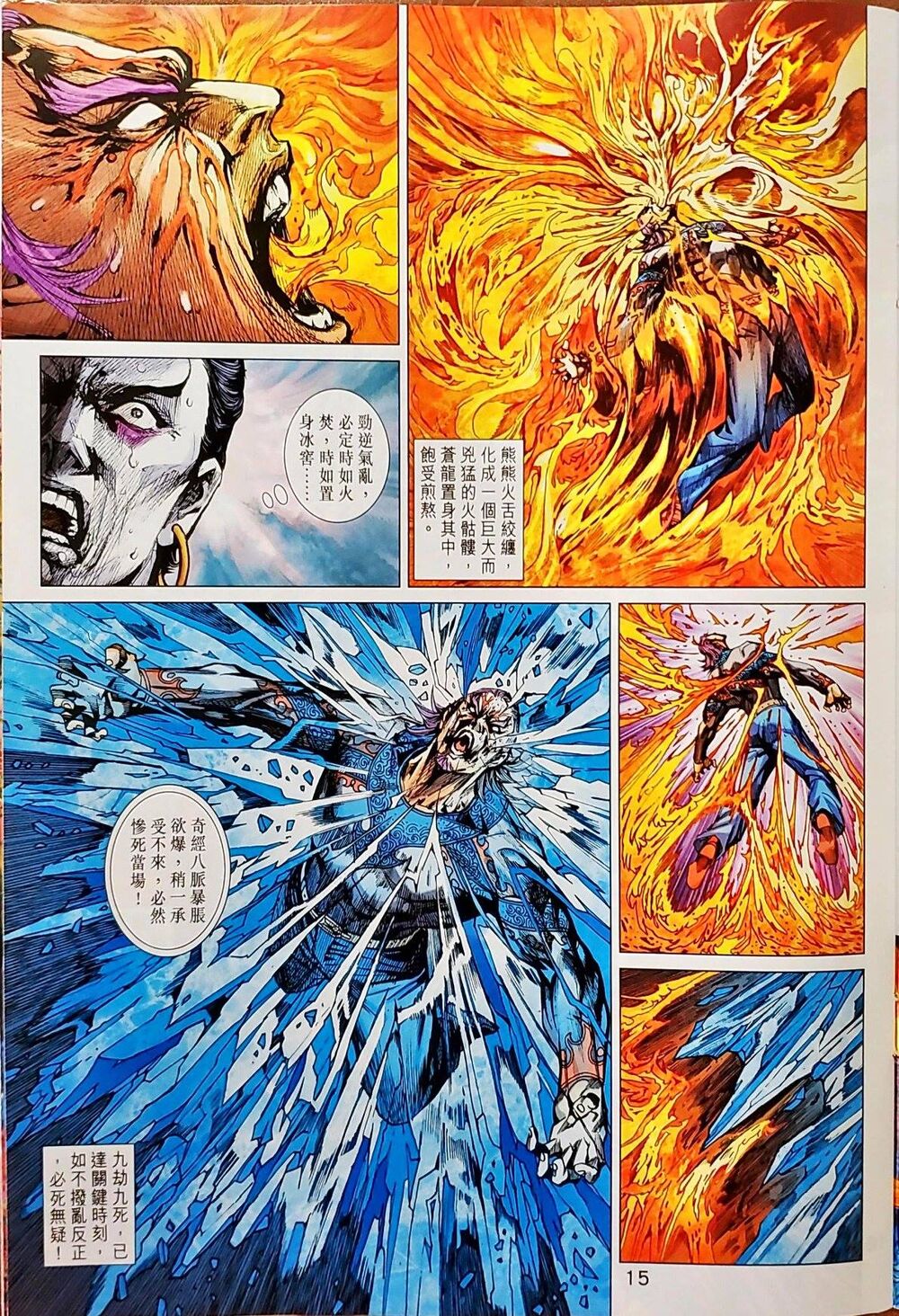 Long Hổ Môn Chapter 1043 - 47