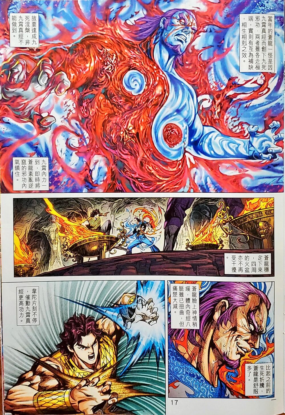 Long Hổ Môn Chapter 1043 - 49