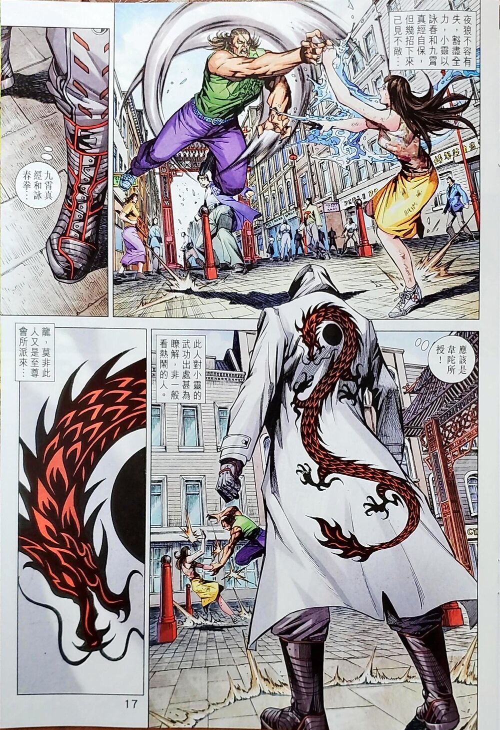 Long Hổ Môn Chapter 1043 - 81