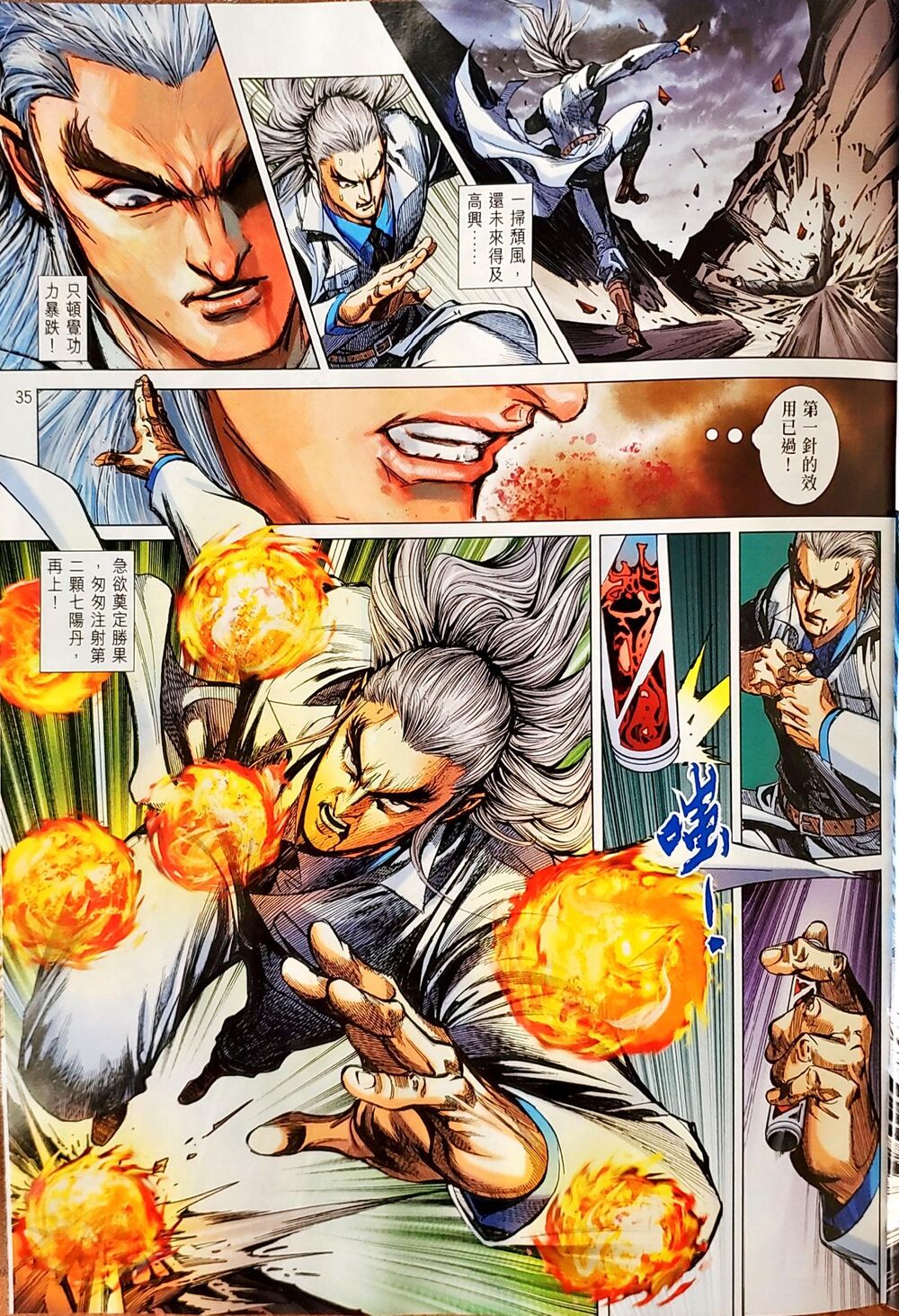 Long Hổ Môn Chapter 1050 - 19