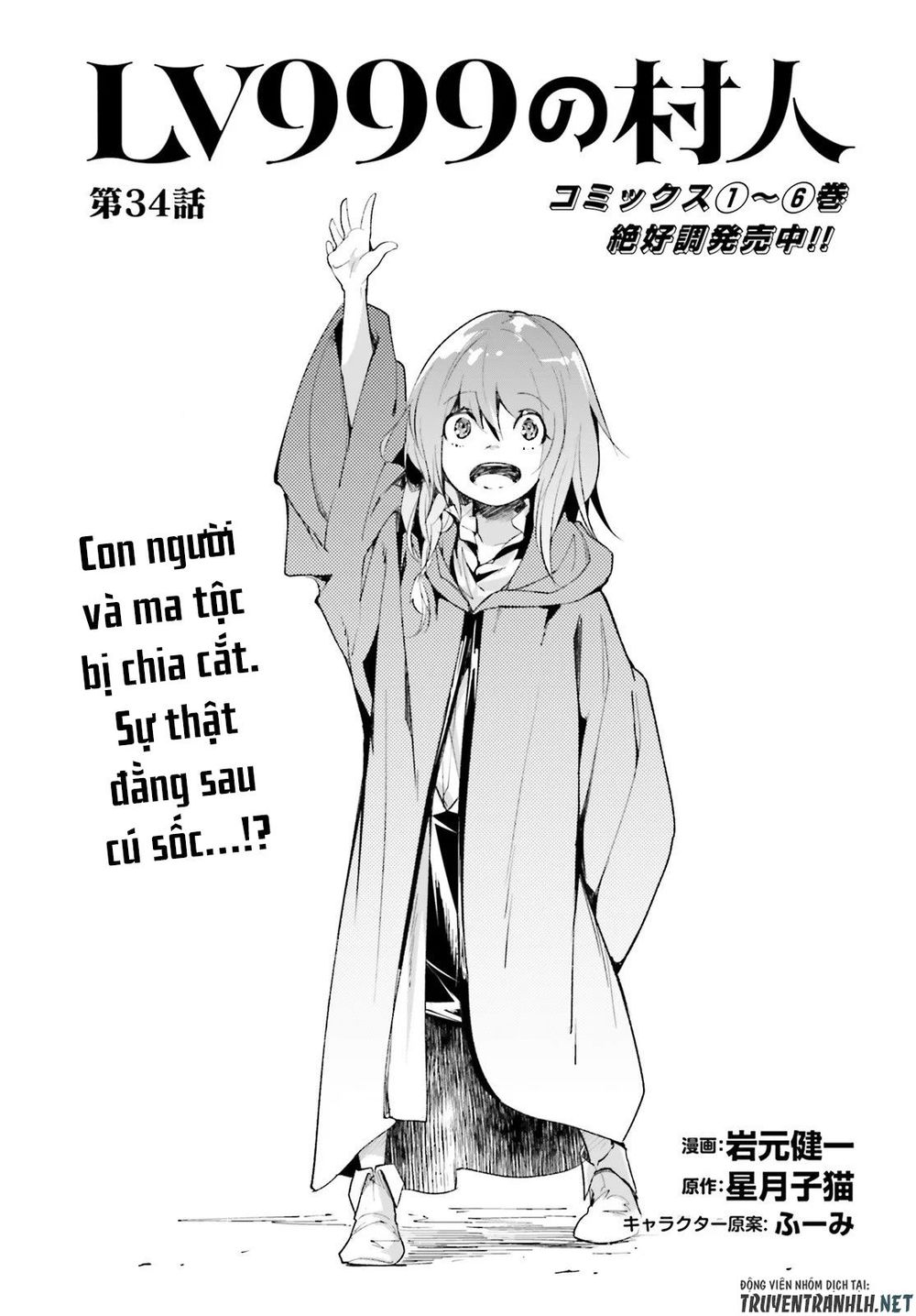 Thường Dân Cấp 999 Chapter 34 - 3