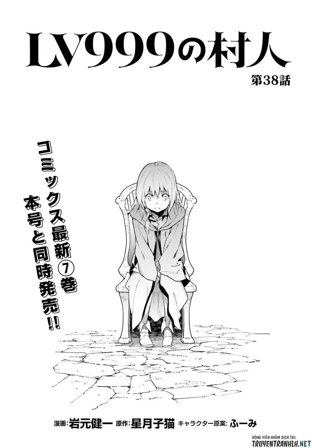 Thường Dân Cấp 999 Chapter 38 - 3