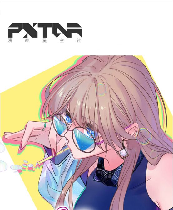 Trọng Sinh Để Ngủ Với Ảnh Đế Chapter 182 - 1