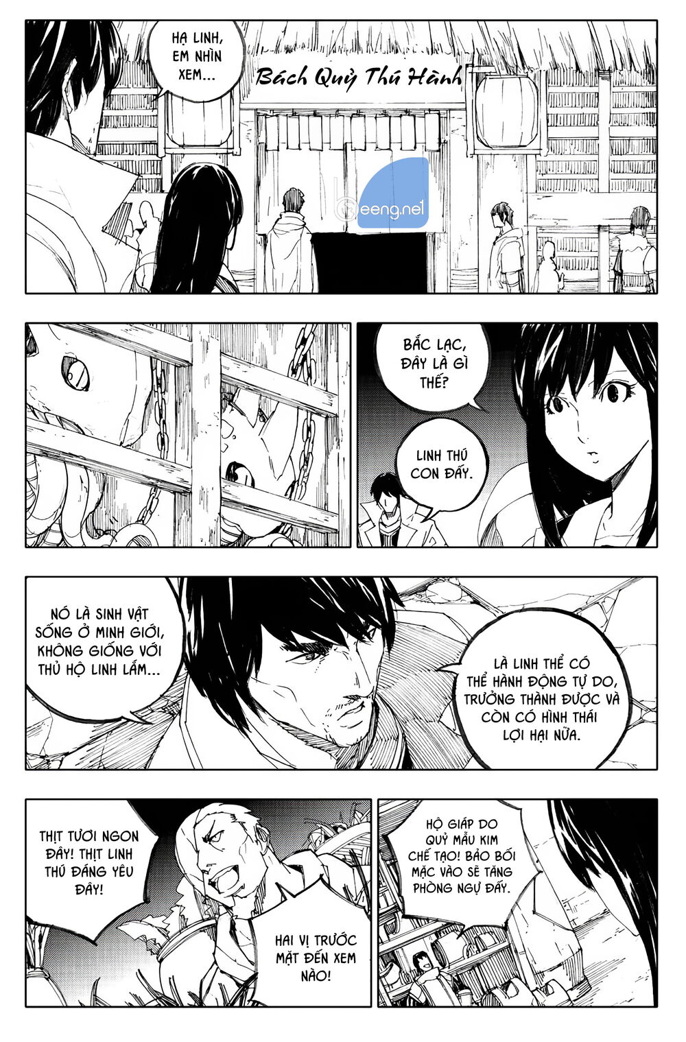 Rakshasa Street Chapter 111 - 3