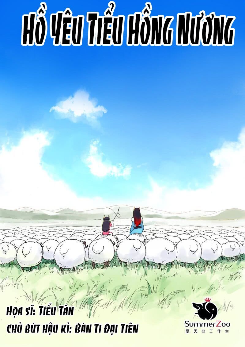 Hồ Yêu Tiểu Hồng Nương Chapter 6 - 2