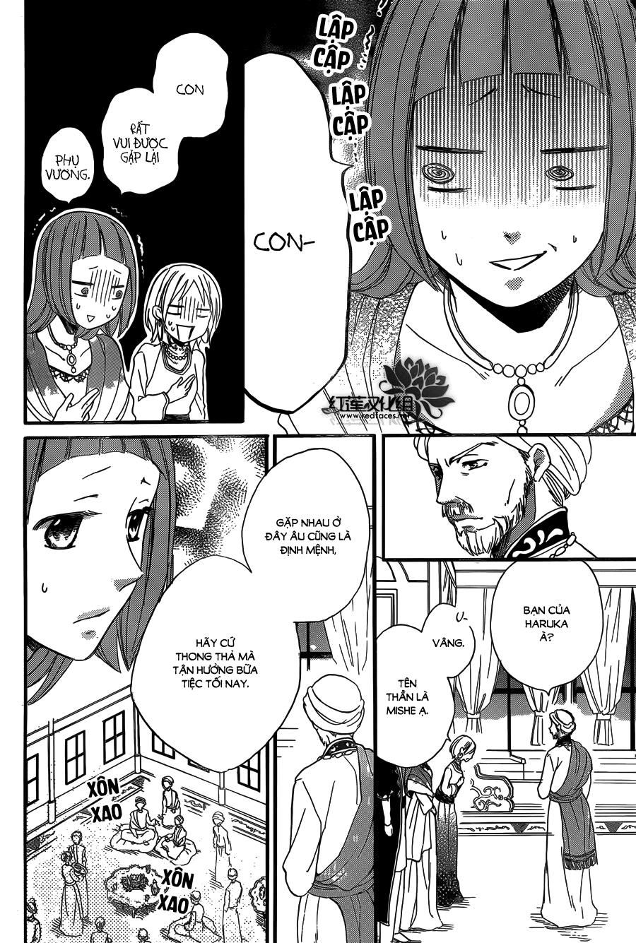 Sabaku No Harem Chapter 22 - 13