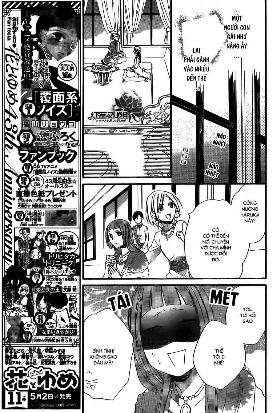 Sabaku No Harem Chapter 22 - 16