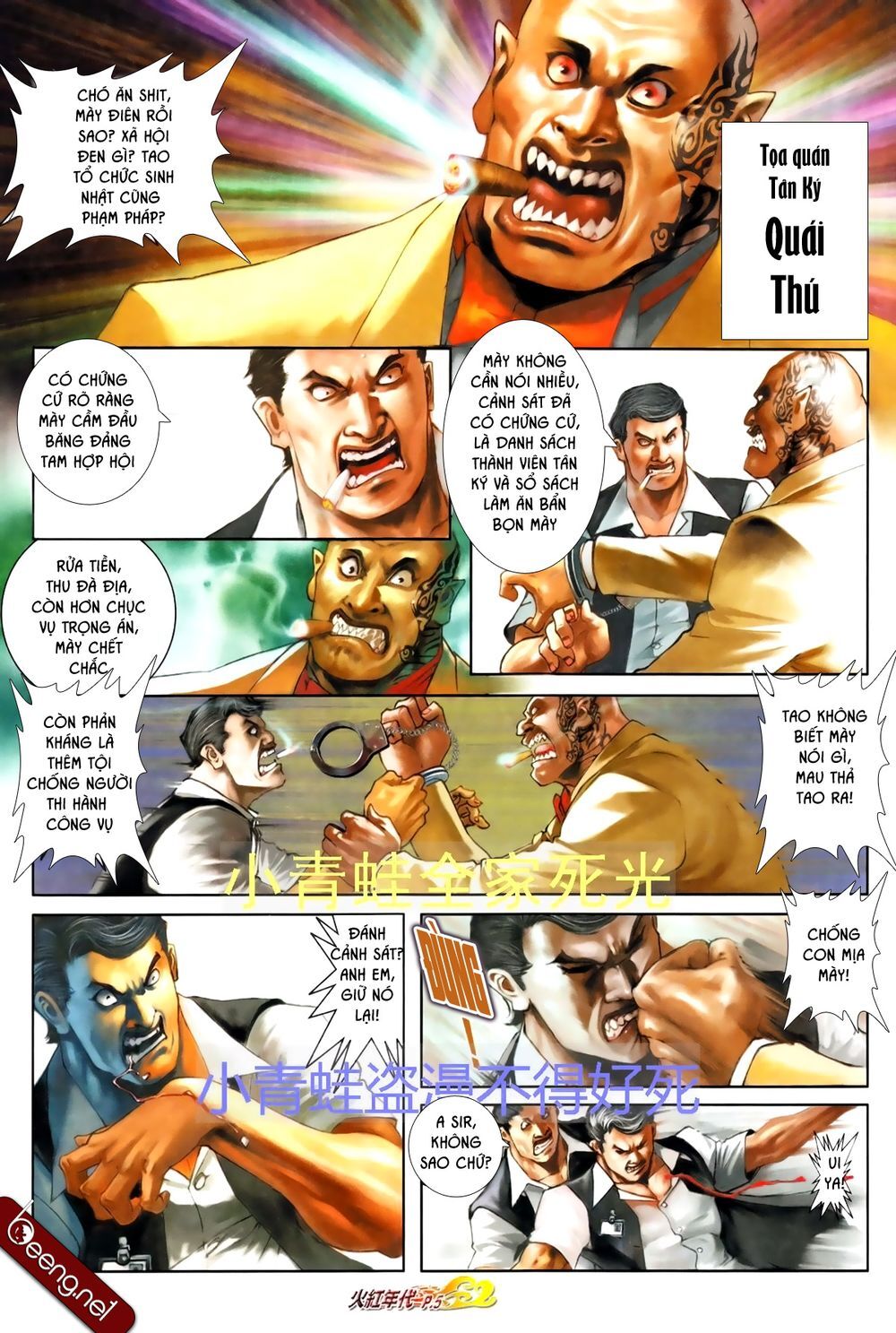 Hỏa Hồng Niên Đại Hắc Cốt Đường Chapter 696 - 4