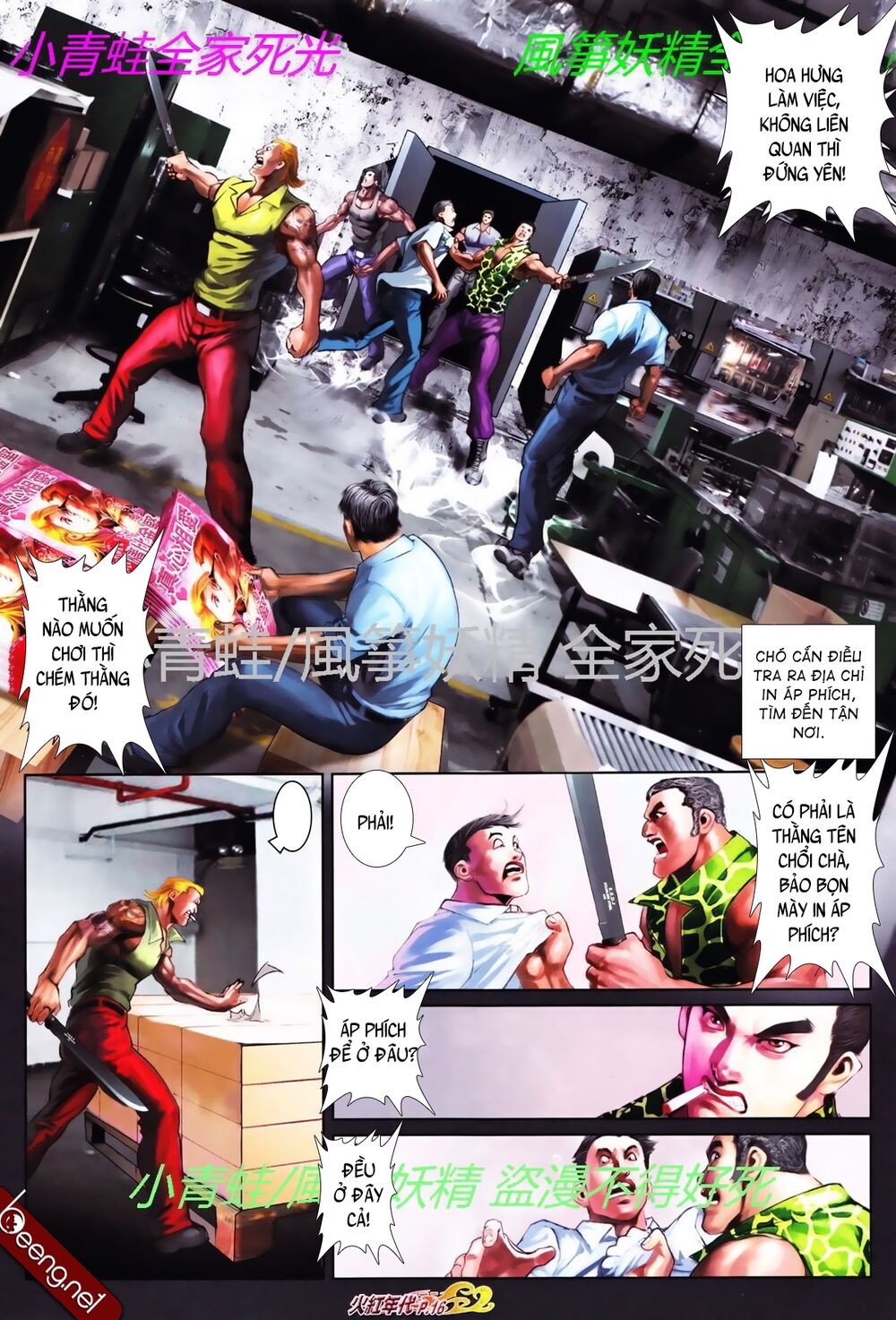 Hỏa Hồng Niên Đại Hắc Cốt Đường Chapter 771 - 1