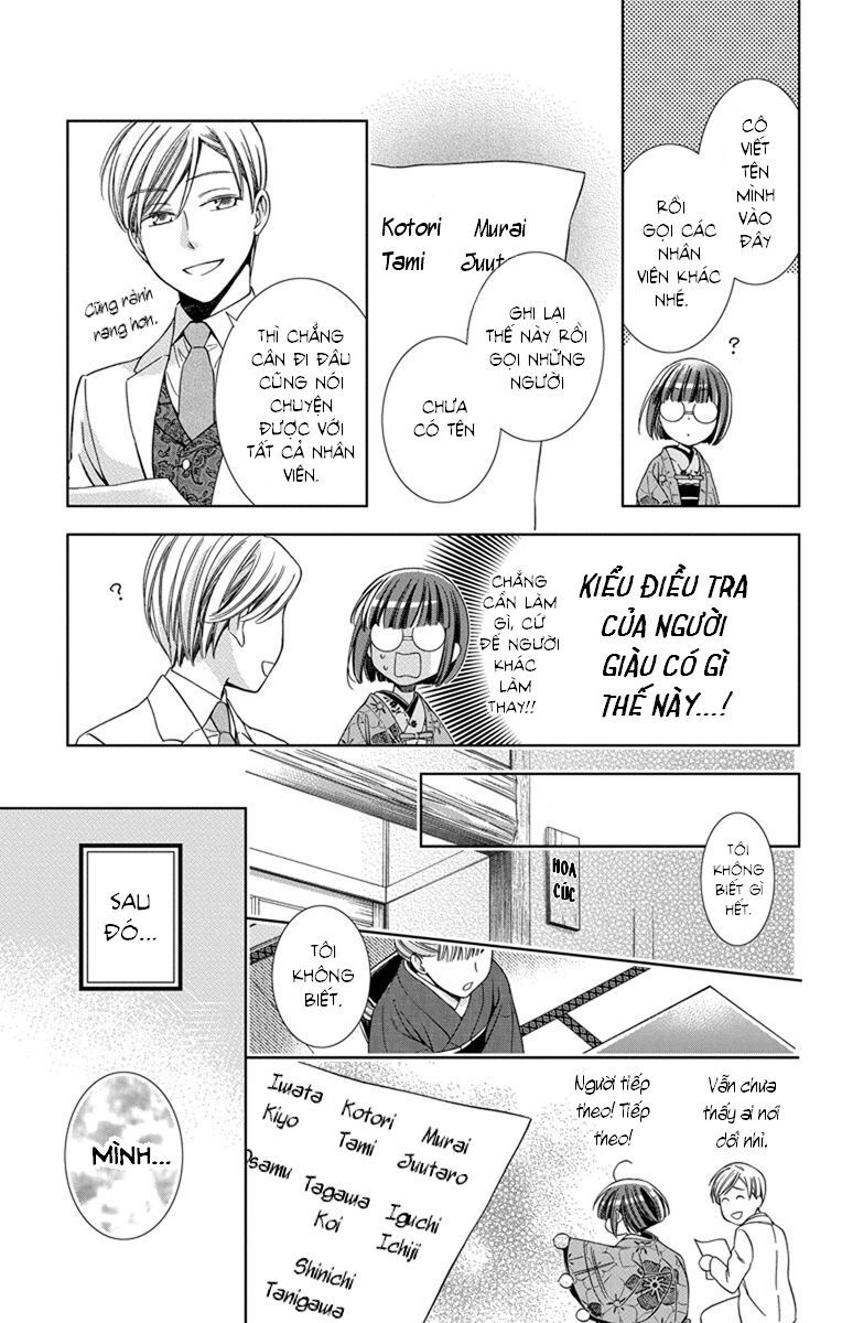 Usotoki Rhetoric Chapter 29 - 12