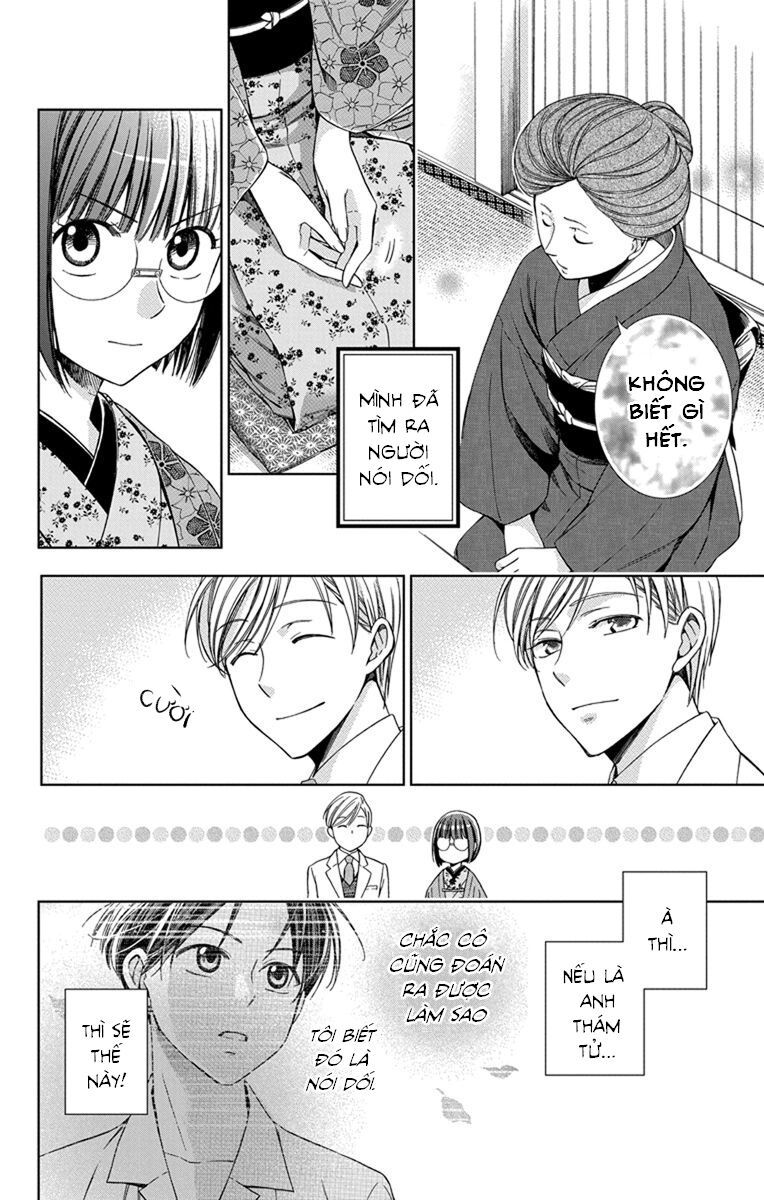 Usotoki Rhetoric Chapter 29 - 13