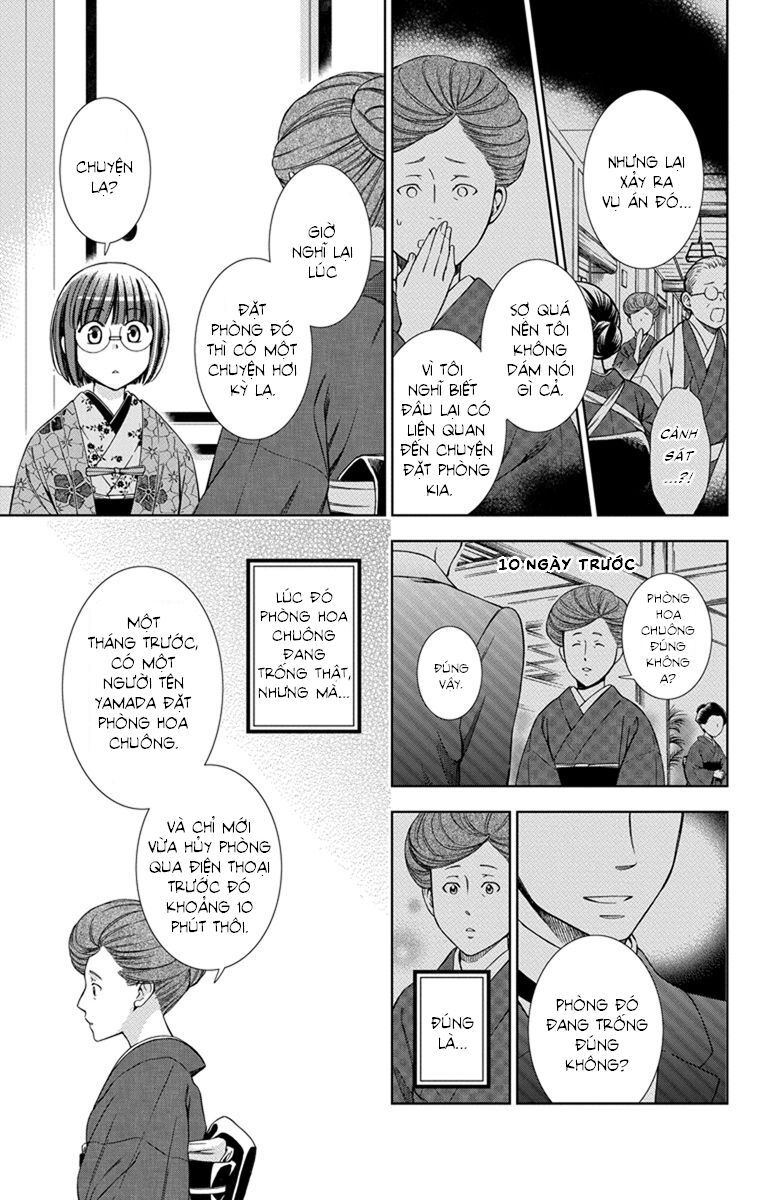 Usotoki Rhetoric Chapter 29 - 16