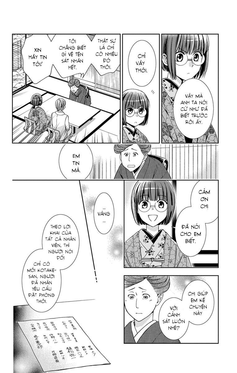 Usotoki Rhetoric Chapter 29 - 17