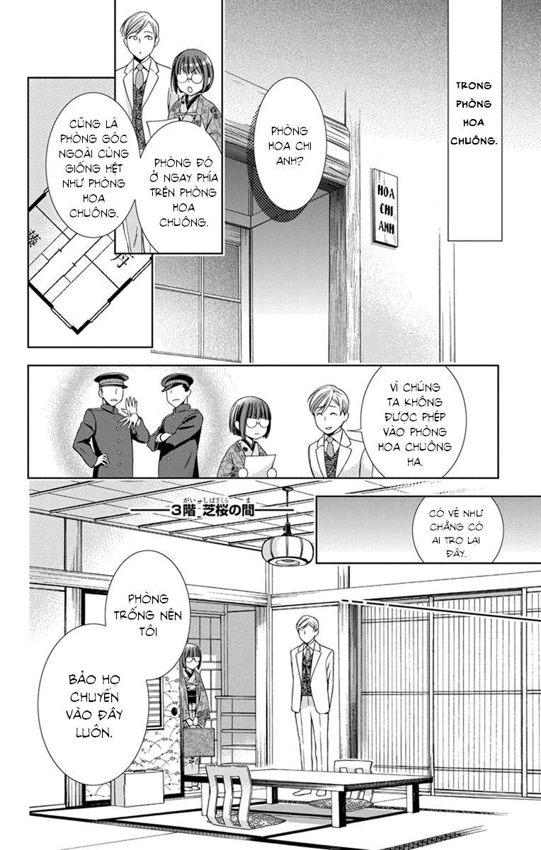 Usotoki Rhetoric Chapter 29 - 19