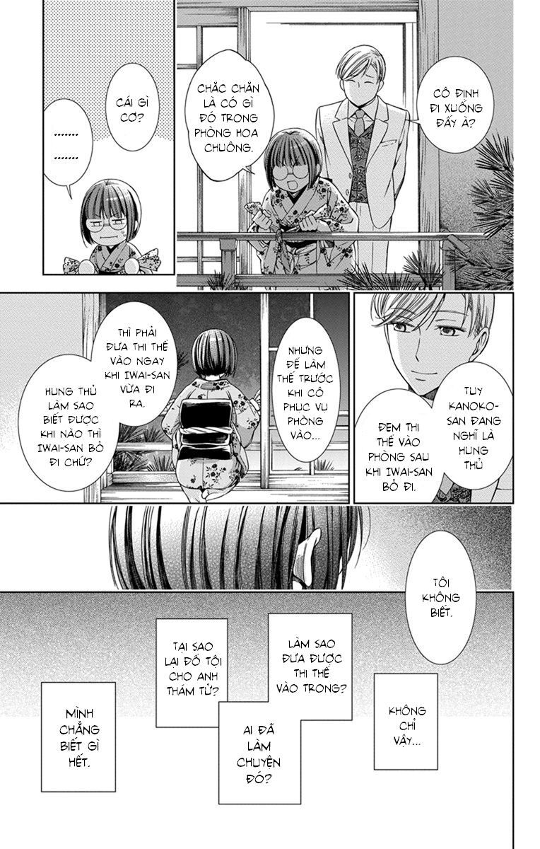 Usotoki Rhetoric Chapter 29 - 22