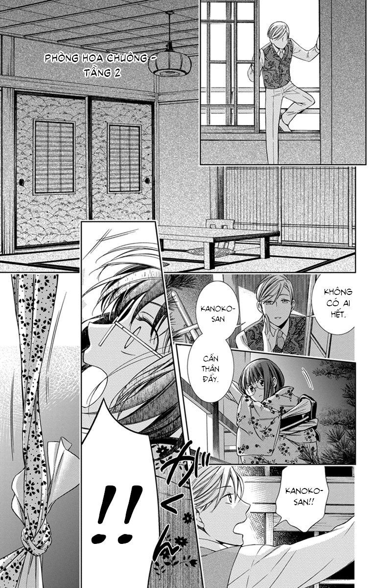 Usotoki Rhetoric Chapter 29 - 24