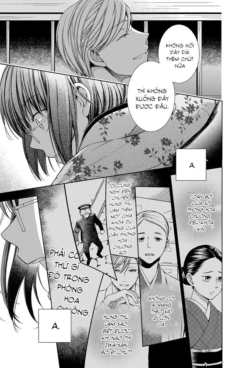 Usotoki Rhetoric Chapter 29 - 26