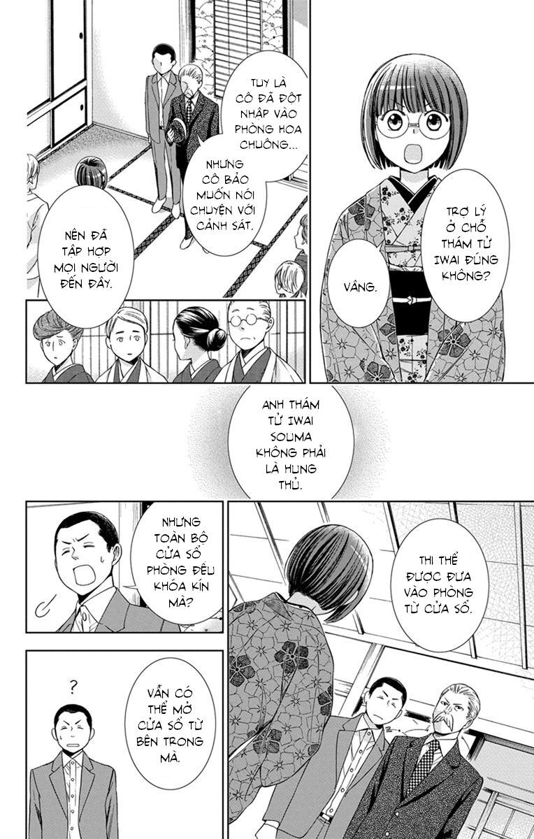 Usotoki Rhetoric Chapter 29 - 29