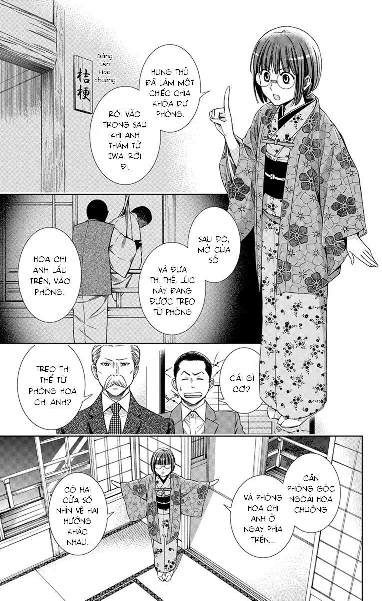 Usotoki Rhetoric Chapter 29 - 30