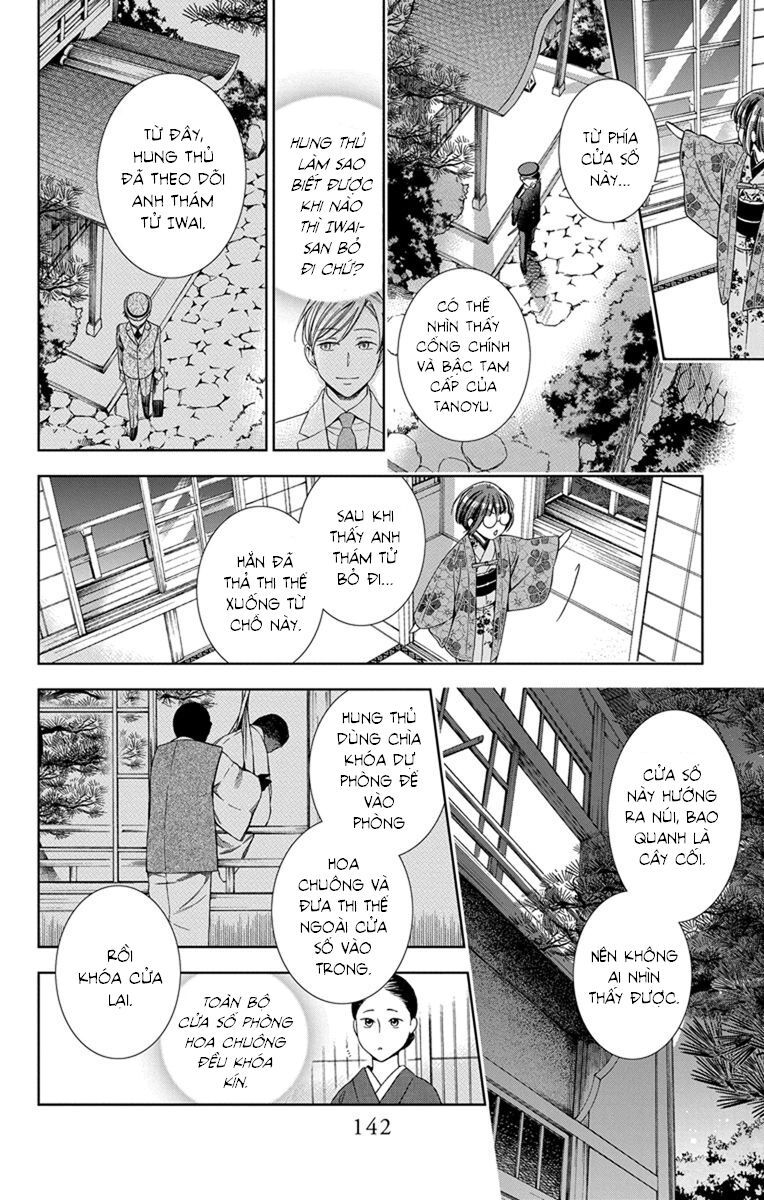 Usotoki Rhetoric Chapter 29 - 31