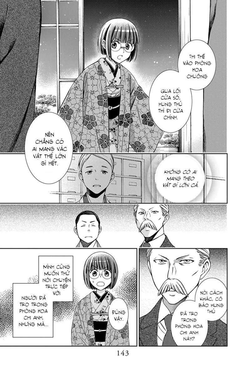 Usotoki Rhetoric Chapter 29 - 32