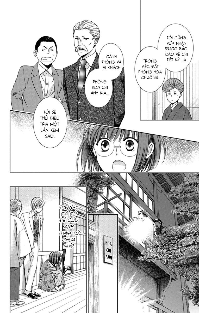 Usotoki Rhetoric Chapter 29 - 35