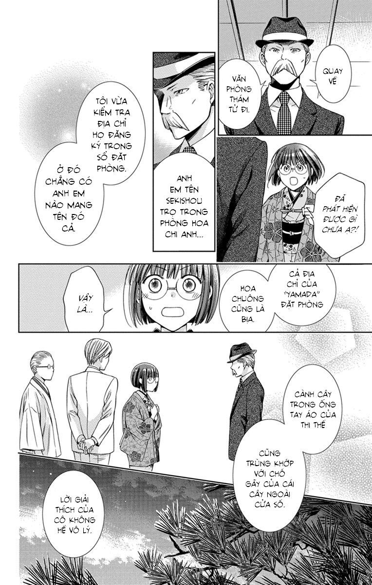 Usotoki Rhetoric Chapter 29 - 37