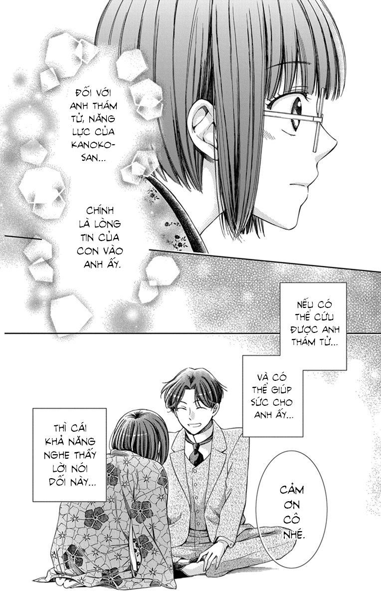 Usotoki Rhetoric Chapter 30 - 12