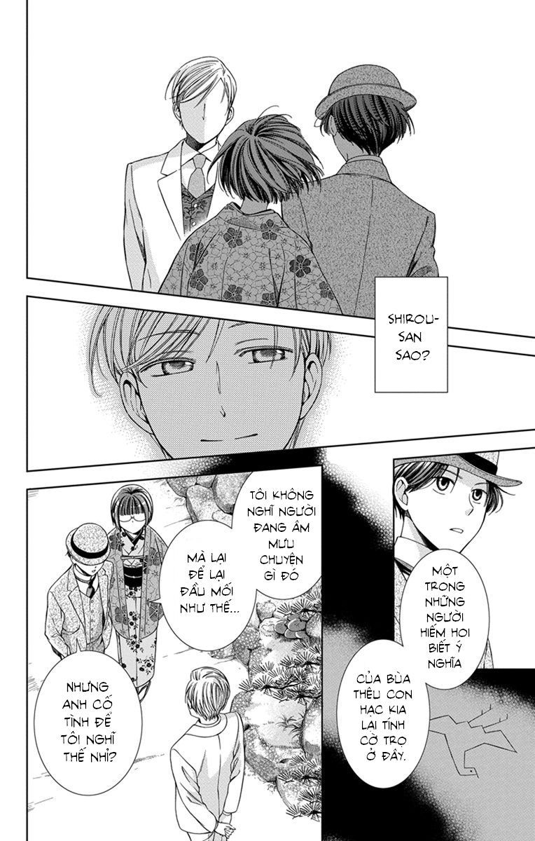 Usotoki Rhetoric Chapter 30 - 16