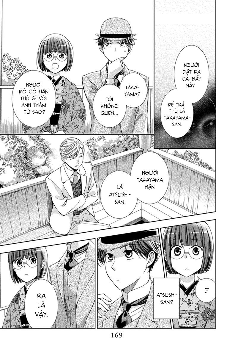 Usotoki Rhetoric Chapter 30 - 21