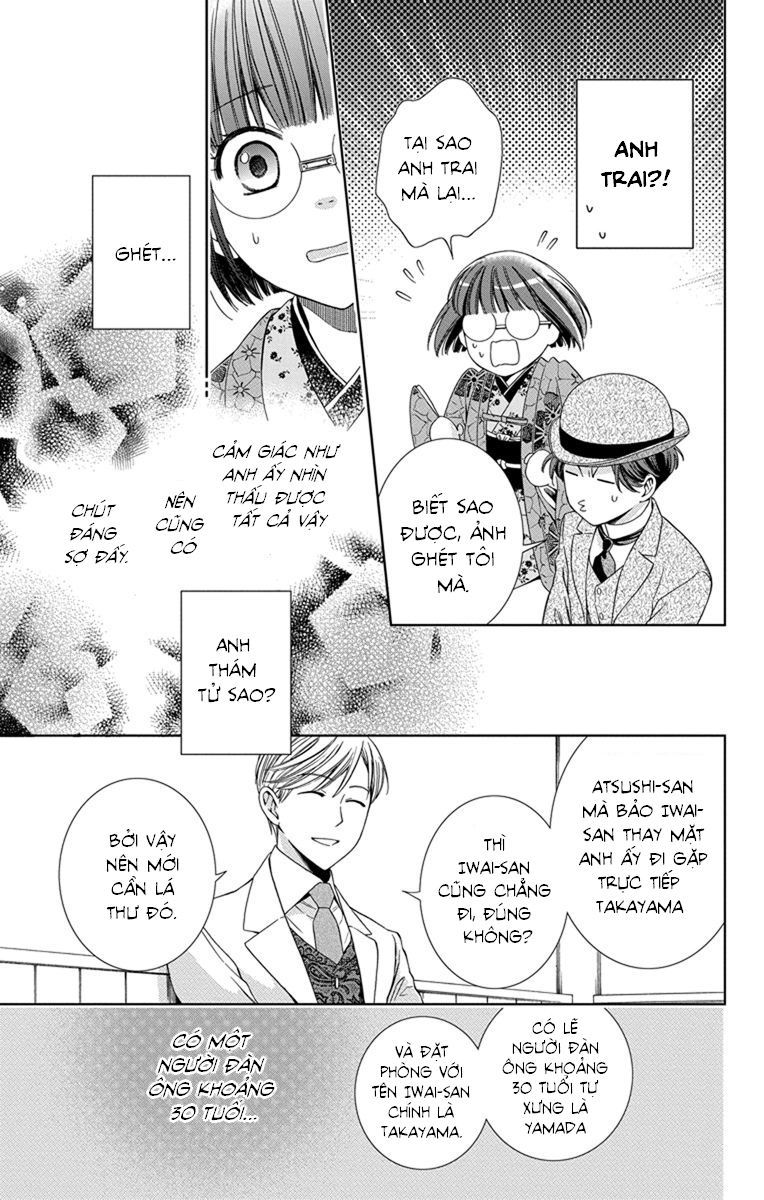 Usotoki Rhetoric Chapter 30 - 25