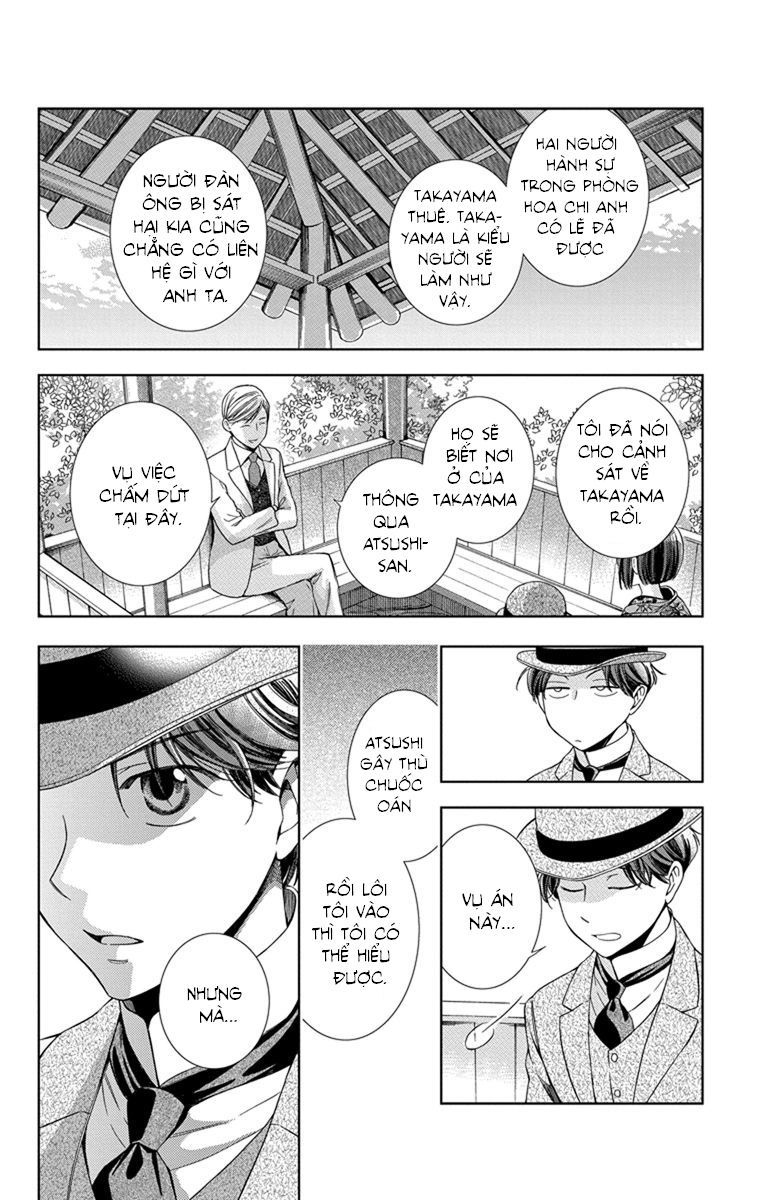 Usotoki Rhetoric Chapter 30 - 26