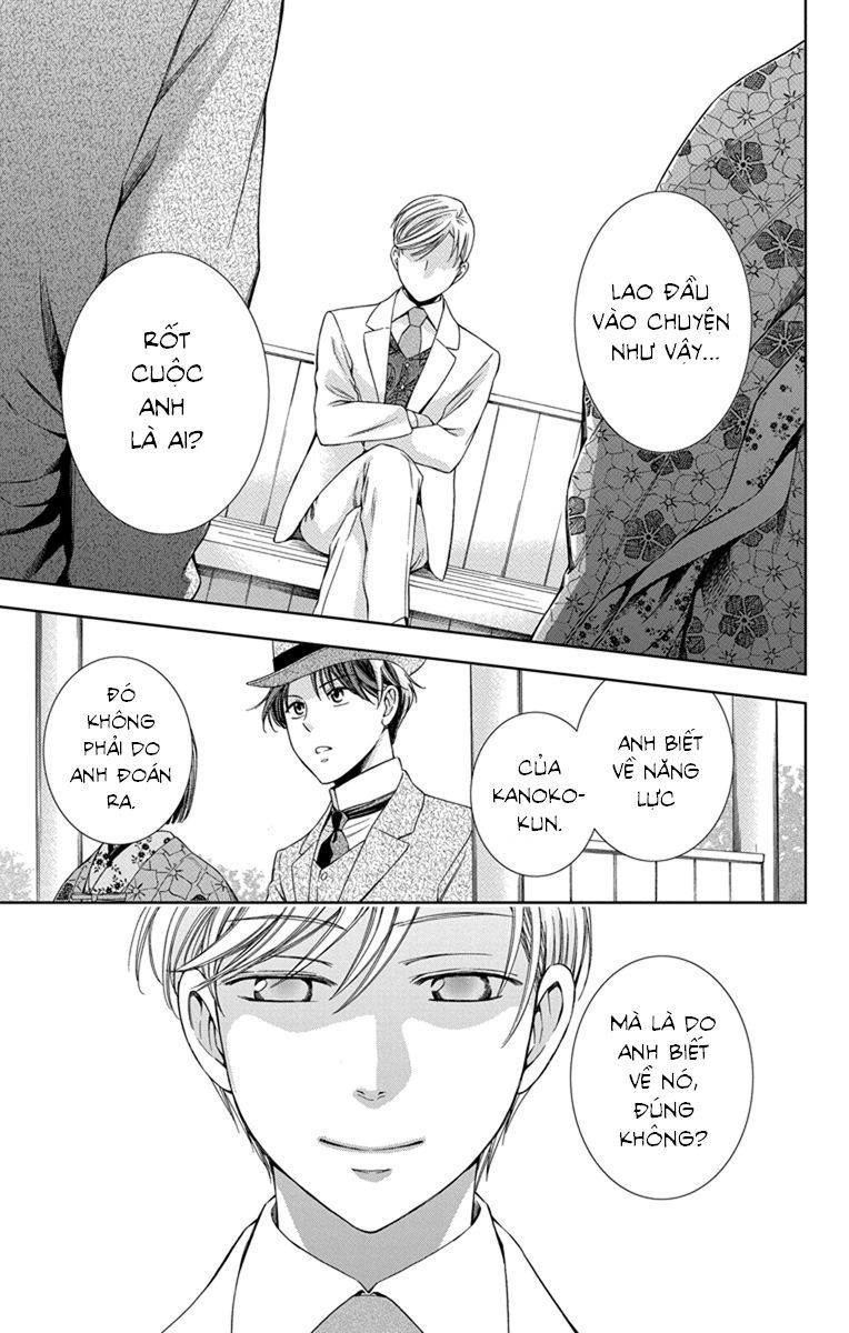 Usotoki Rhetoric Chapter 30 - 27