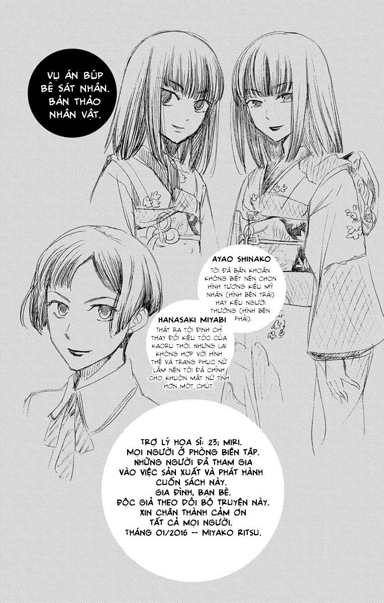 Usotoki Rhetoric Chapter 30 - 39