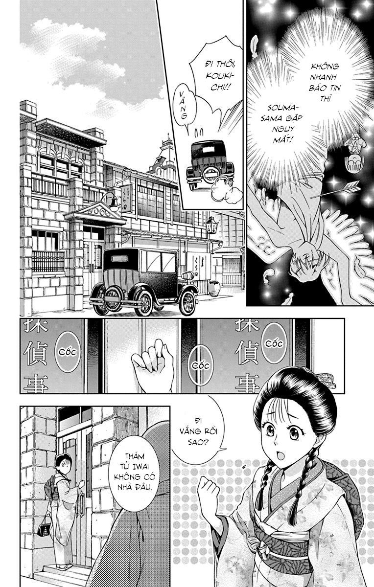 Usotoki Rhetoric Chapter 31 - 11