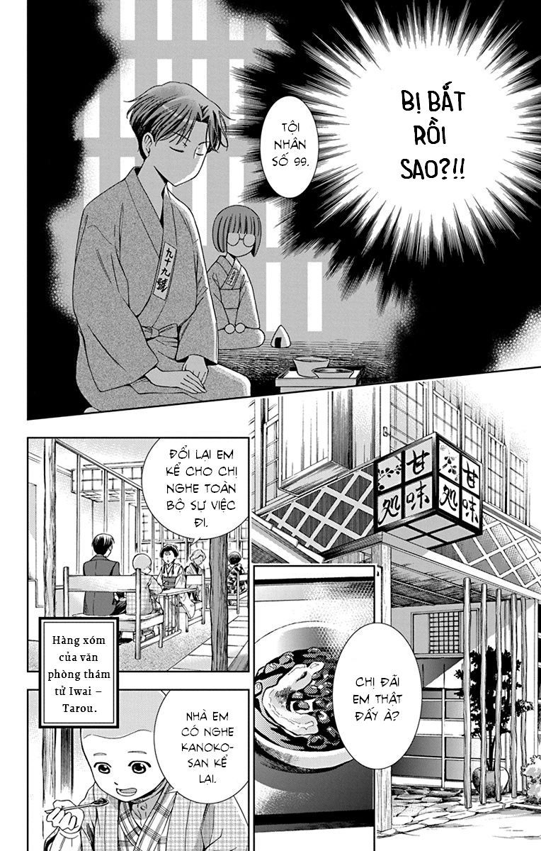 Usotoki Rhetoric Chapter 31 - 13