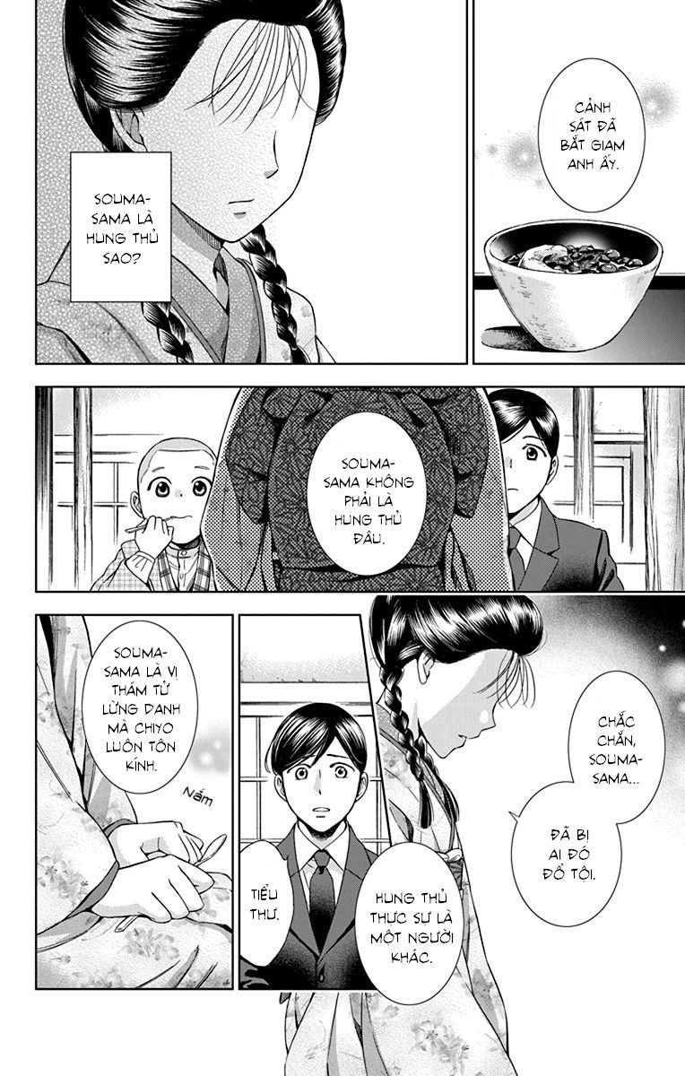 Usotoki Rhetoric Chapter 31 - 15