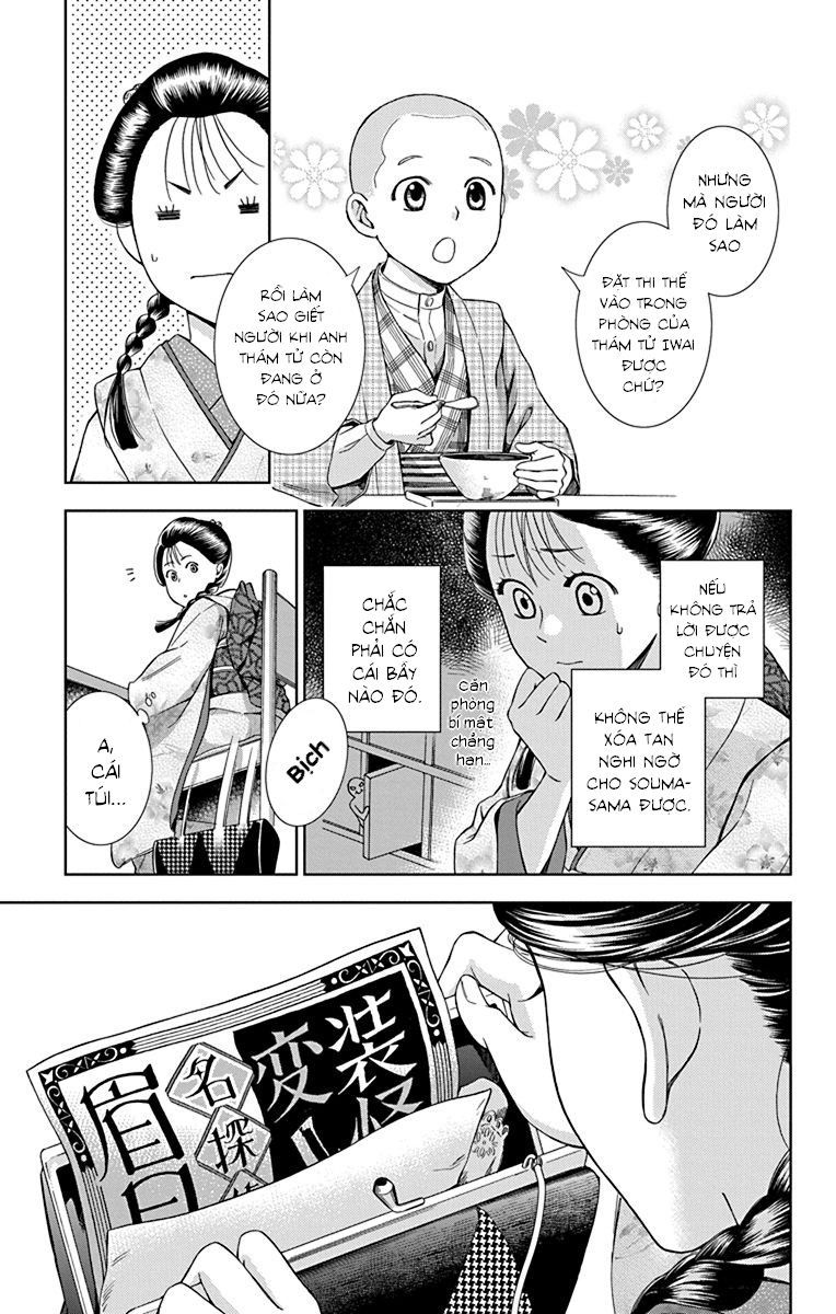 Usotoki Rhetoric Chapter 31 - 18