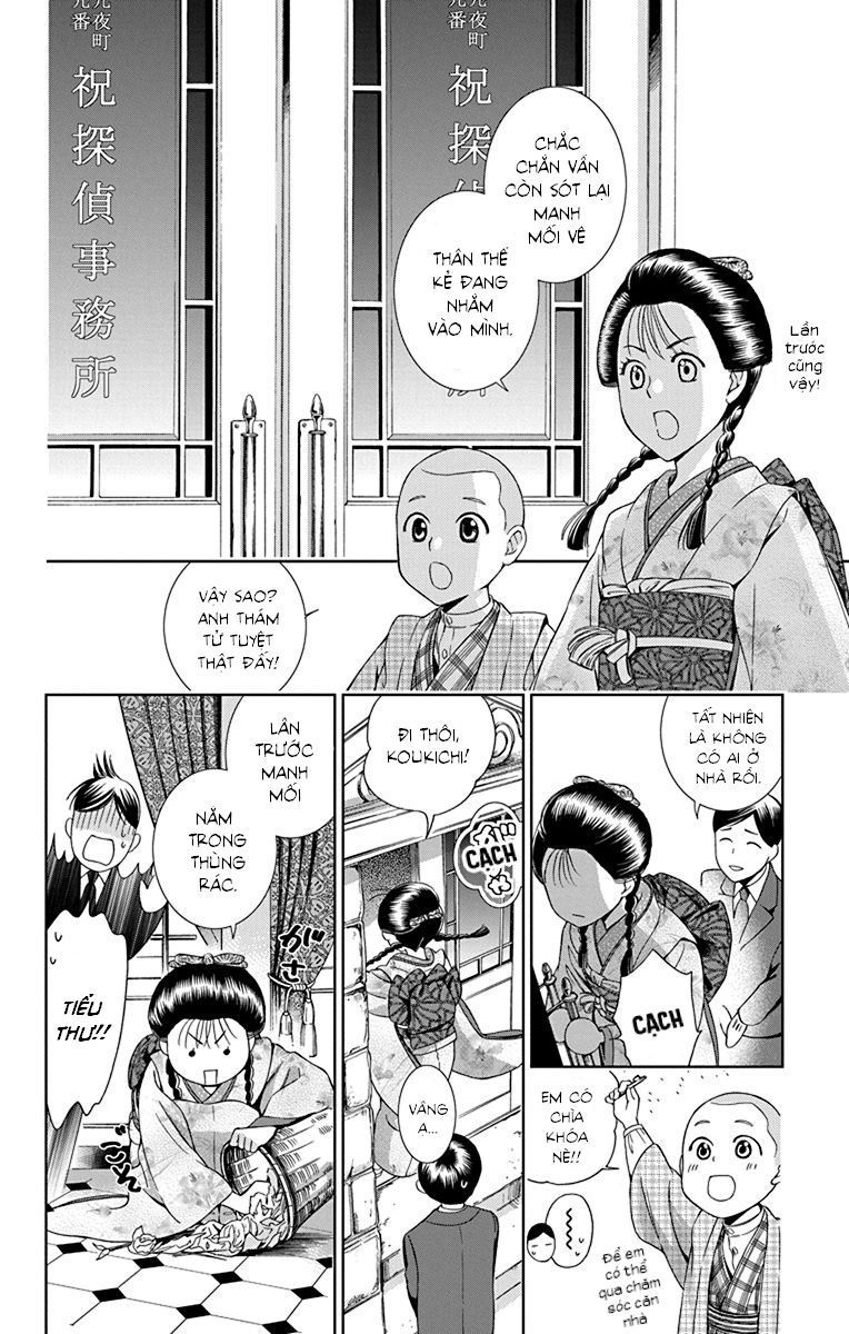 Usotoki Rhetoric Chapter 31 - 21