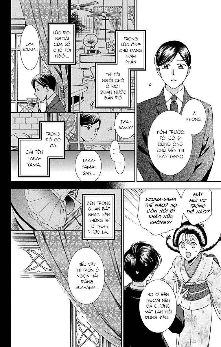 Usotoki Rhetoric Chapter 31 - 23