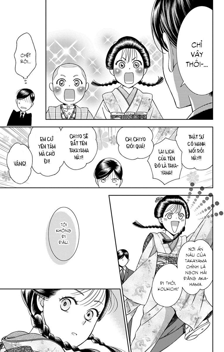 Usotoki Rhetoric Chapter 31 - 24