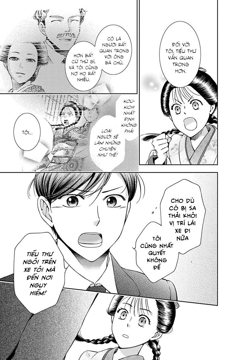 Usotoki Rhetoric Chapter 31 - 26