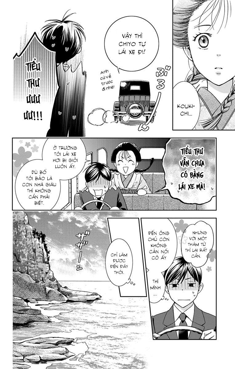 Usotoki Rhetoric Chapter 31 - 27