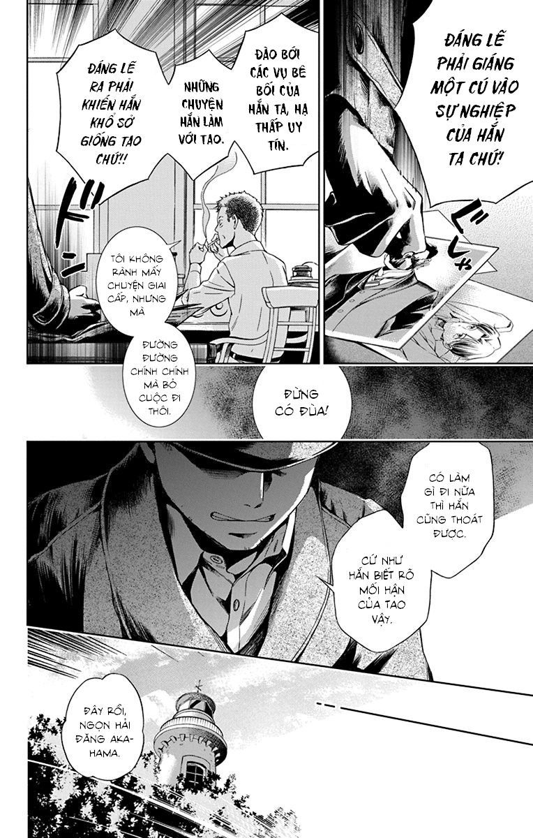 Usotoki Rhetoric Chapter 31 - 29