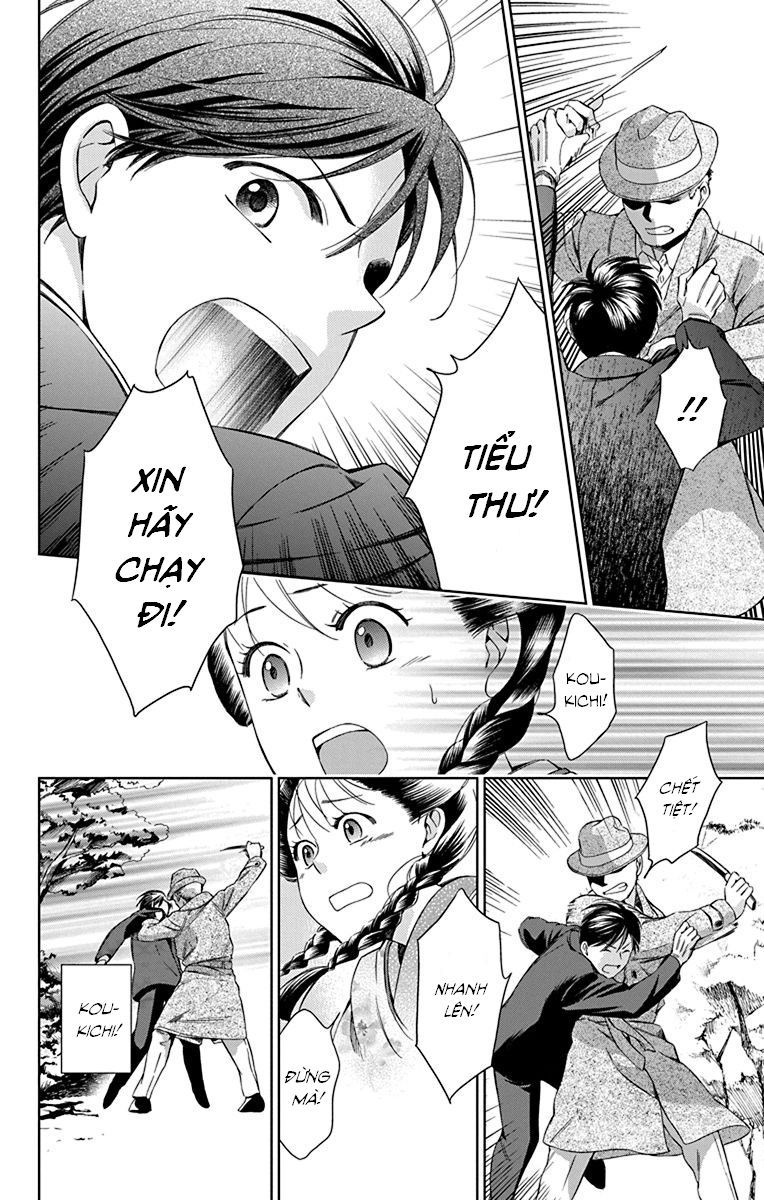 Usotoki Rhetoric Chapter 31 - 33