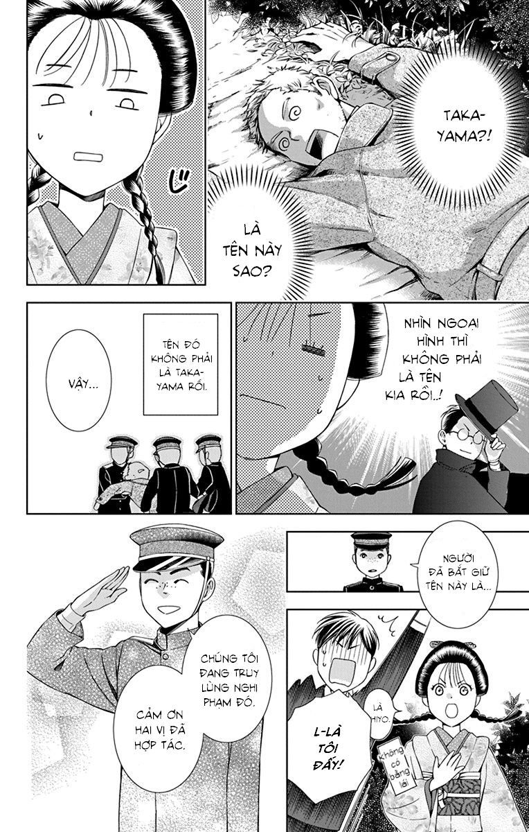 Usotoki Rhetoric Chapter 31 - 37