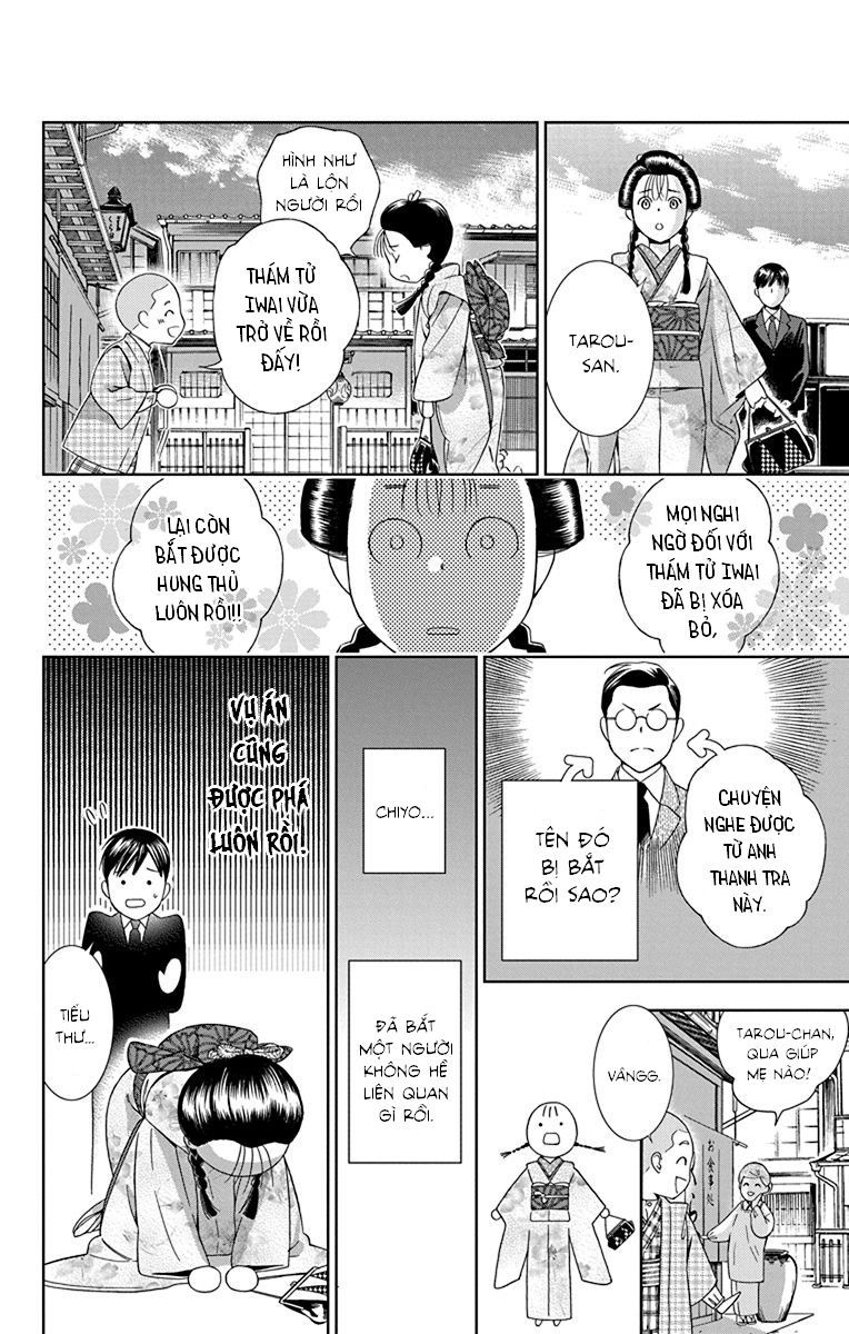 Usotoki Rhetoric Chapter 31 - 39