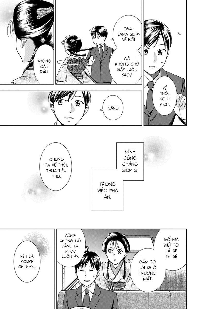 Usotoki Rhetoric Chapter 31 - 40